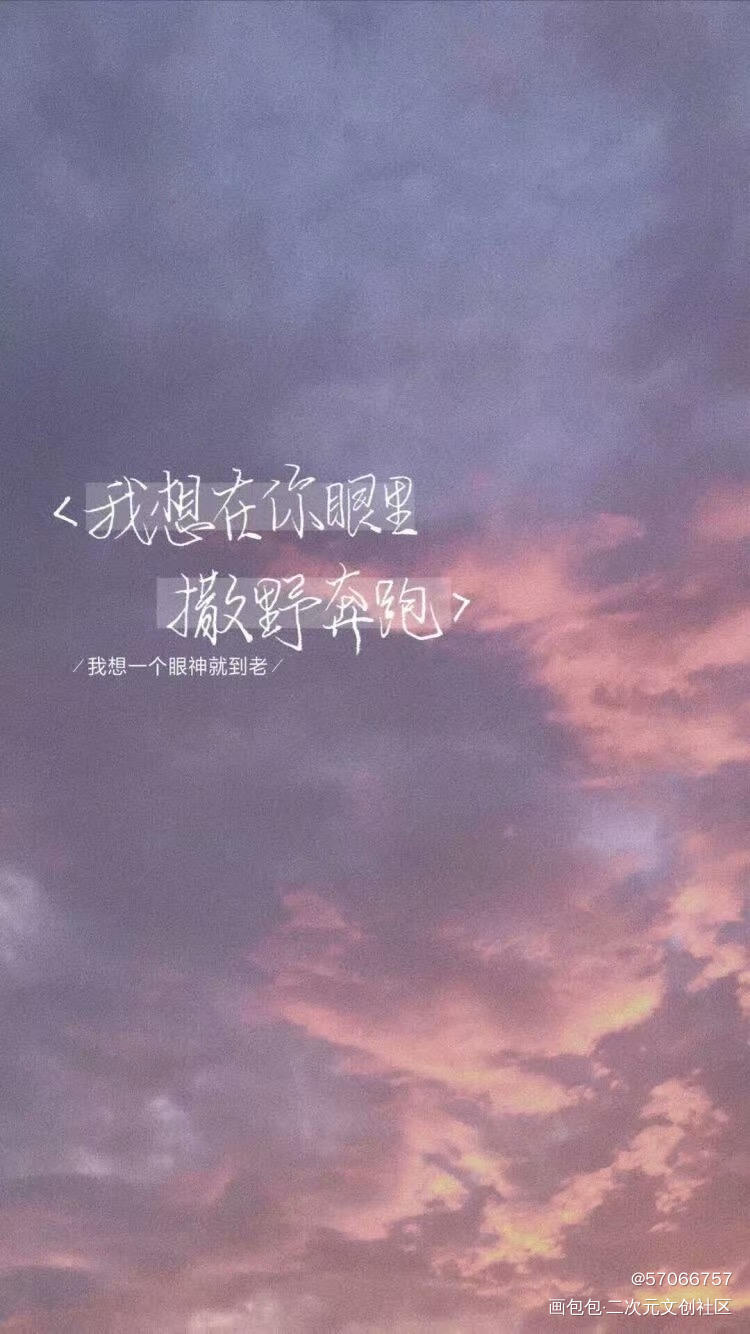 看前方，满怀希望就会所向披靡。_撒野顾飞绘画作品