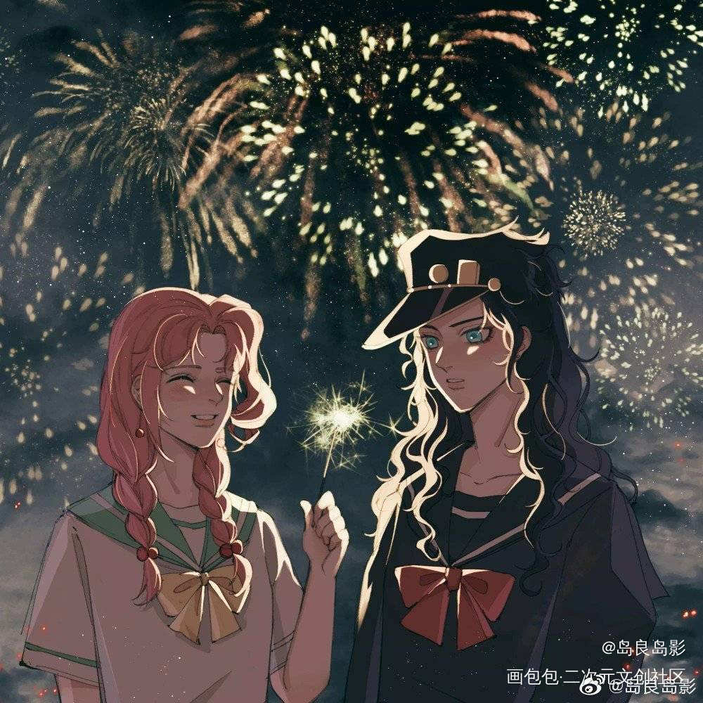 是花承_JOJO的奇妙冒险花承空条承太郎花京院典明平涂日系我要上首推插画同人JOJO绘画作品