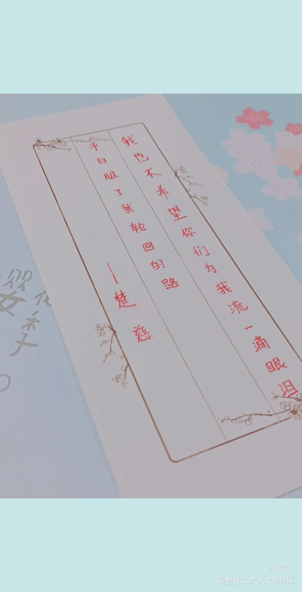 《提灯看刺刀》楚慈_提灯看刺刀楚慈韩越楚慈绘画作品