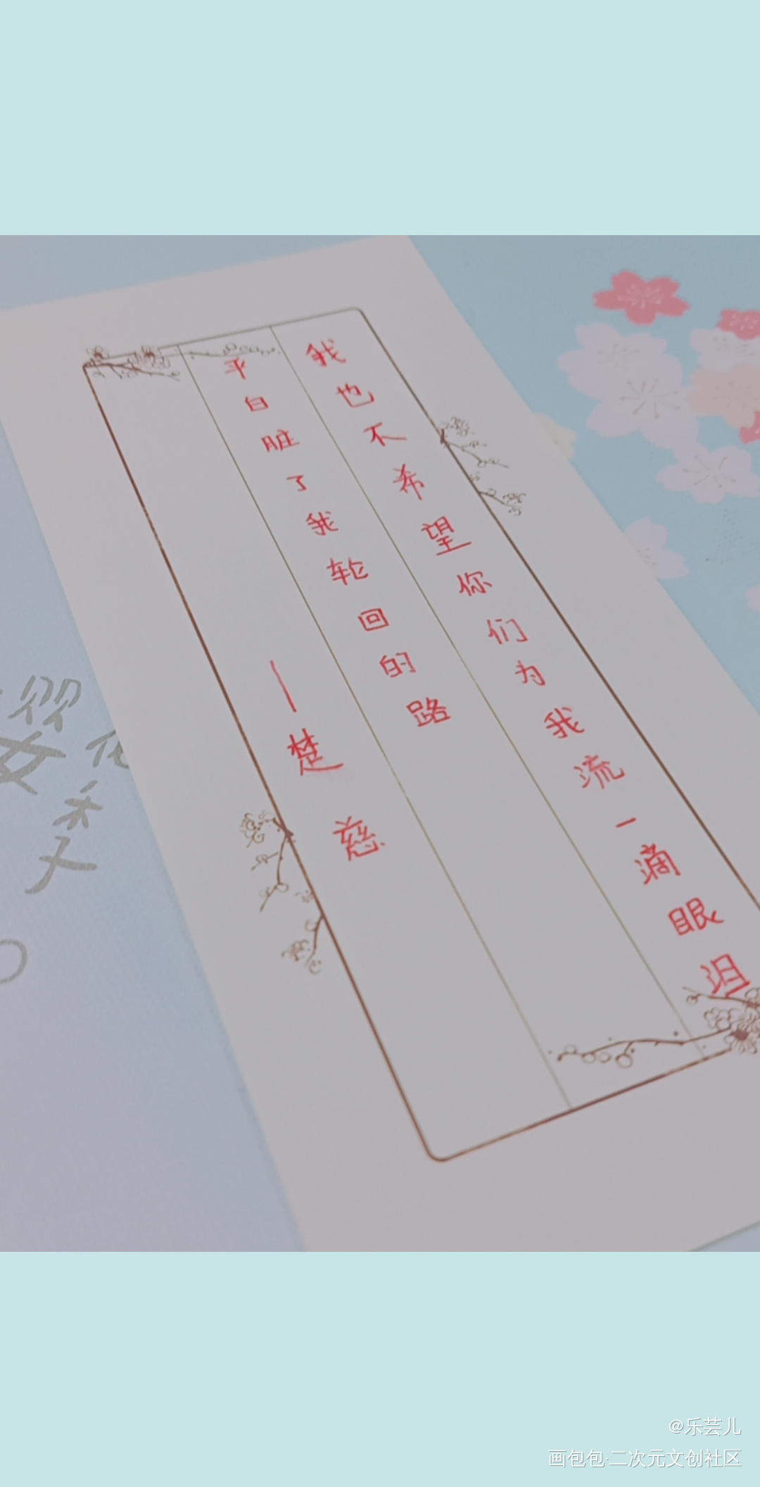 《提灯看刺刀》楚慈_提灯看刺刀楚慈韩越楚慈绘画作品