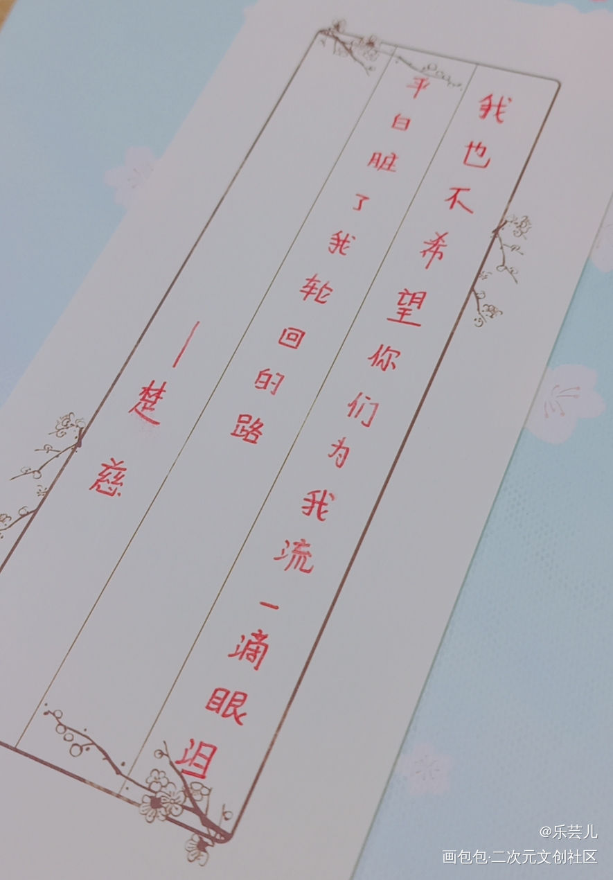 《提灯看刺刀》楚慈_提灯看刺刀楚慈韩越楚慈绘画作品