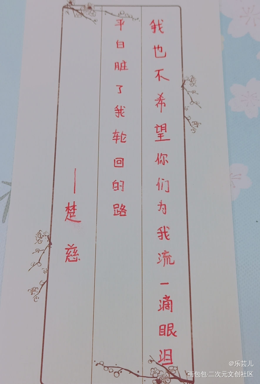 《提灯看刺刀》楚慈_提灯看刺刀楚慈韩越楚慈绘画作品