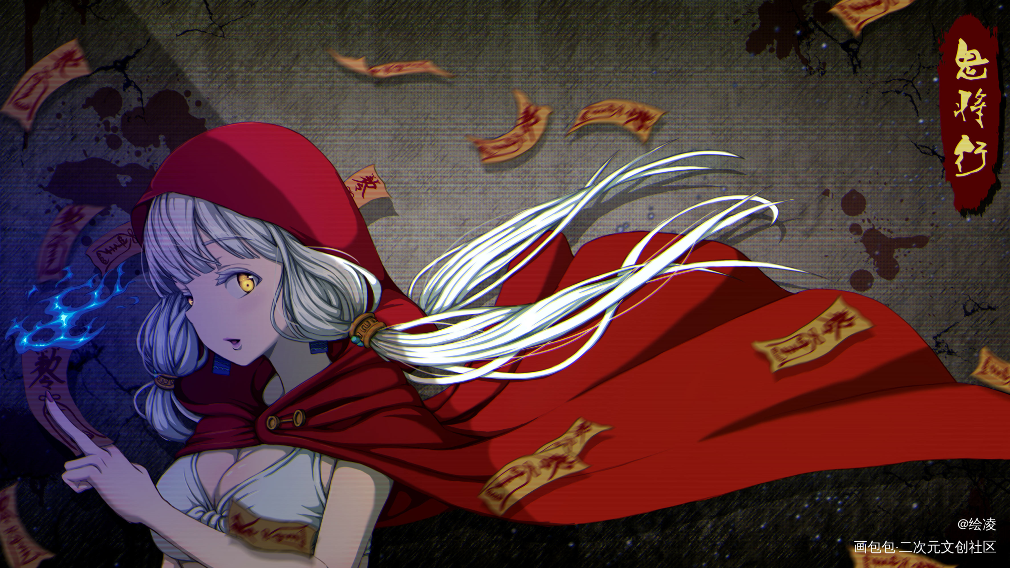 《鬼将行》插画集毕设插图3_平涂日系插画原创绘画作品