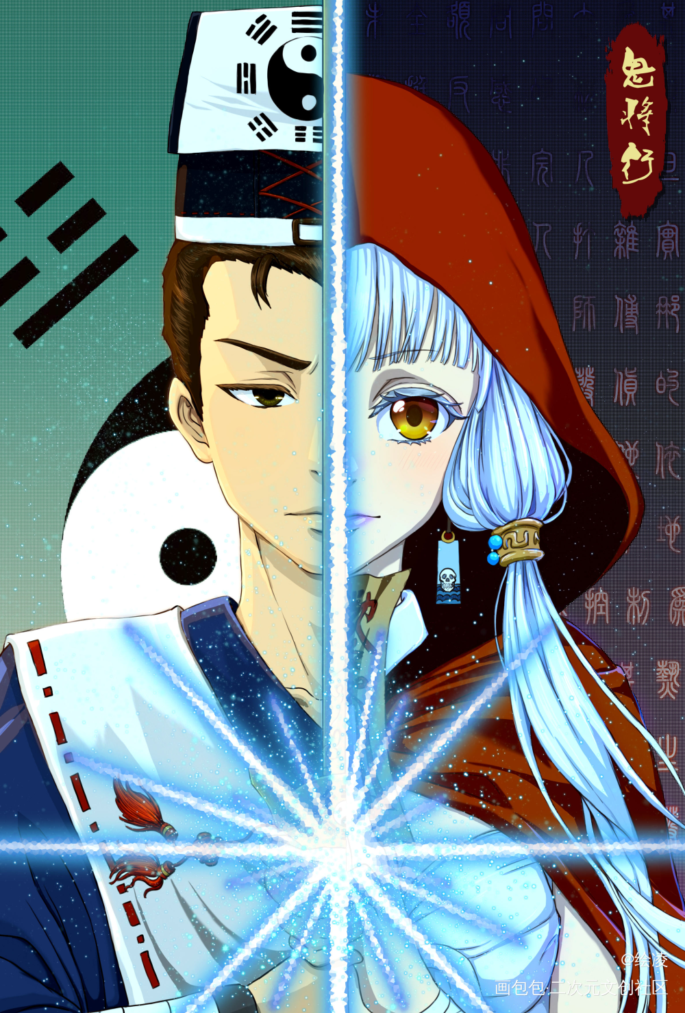 《鬼将行》插画集毕设插图3_平涂日系插画原创绘画作品
