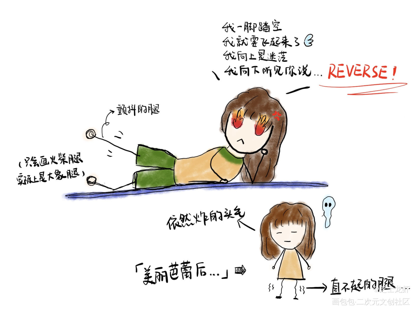 美丽芭蕾_美丽芭蕾生活原创绘画作品