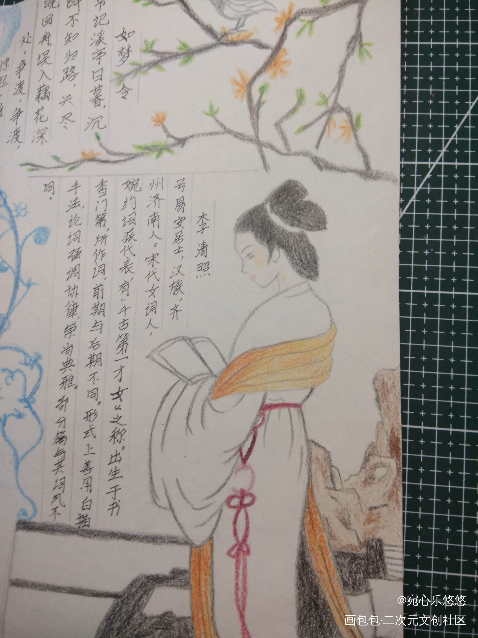 更一下_平涂我要上首推临摹绘画作品