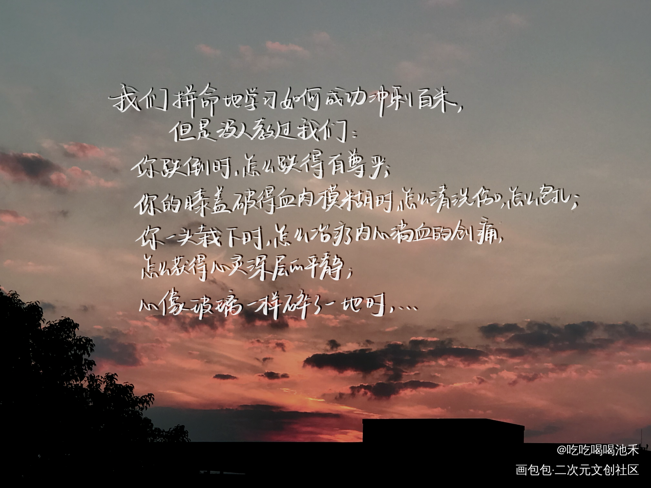 摘录_求点评我要上首推字体设计摘录绘画作品