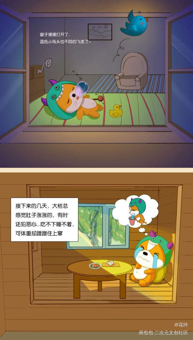 鼠猫生子文_误穿生子文的男读者伤不起平涂Q版求点评求配文我要上首推同人oc绘画作品