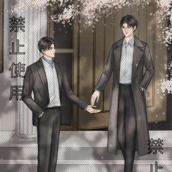 给心诺家画的赠品图_一级律师燕绥之顾晏绘画作品