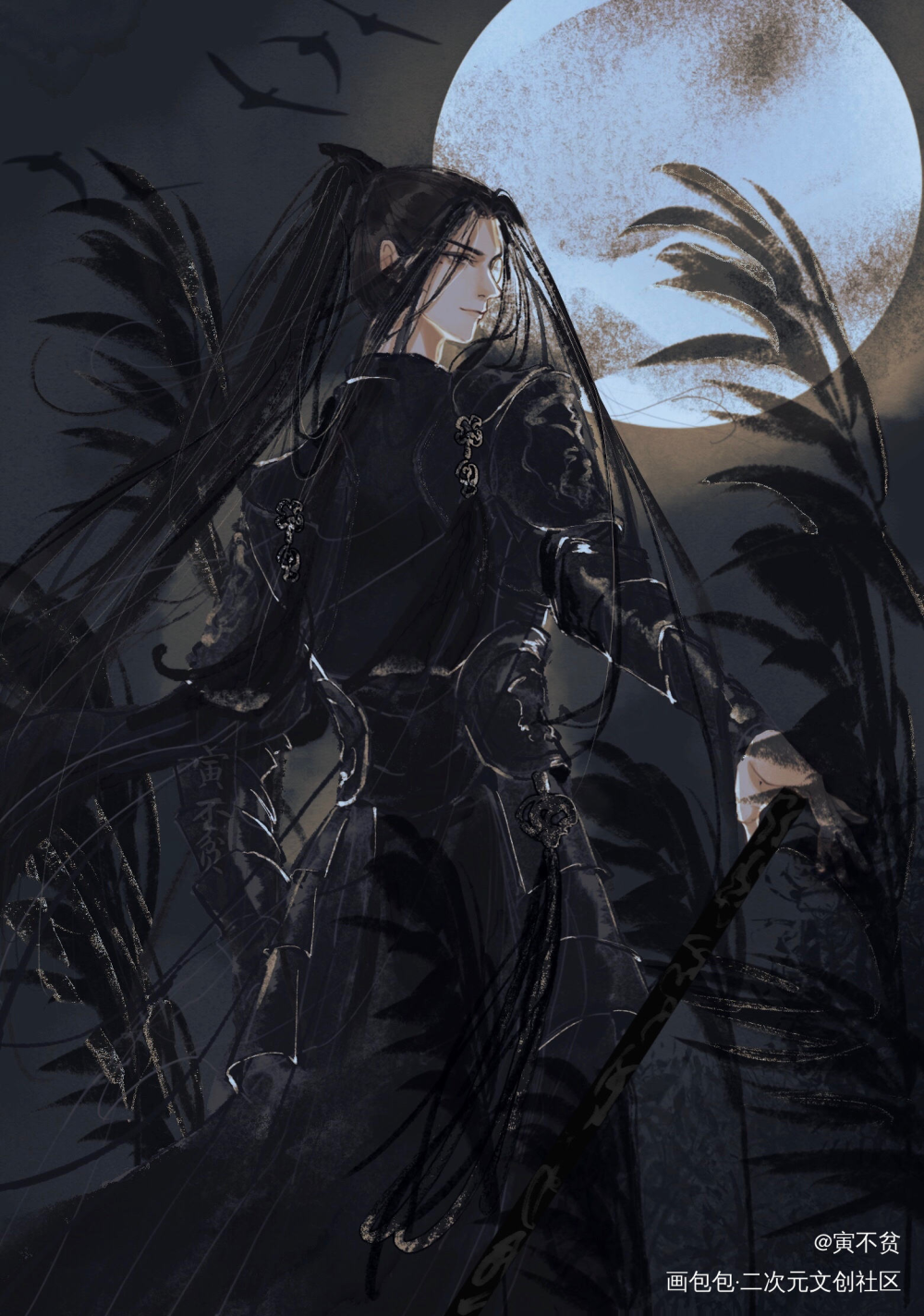 _杀破狼随便顾昀同人绘画作品
