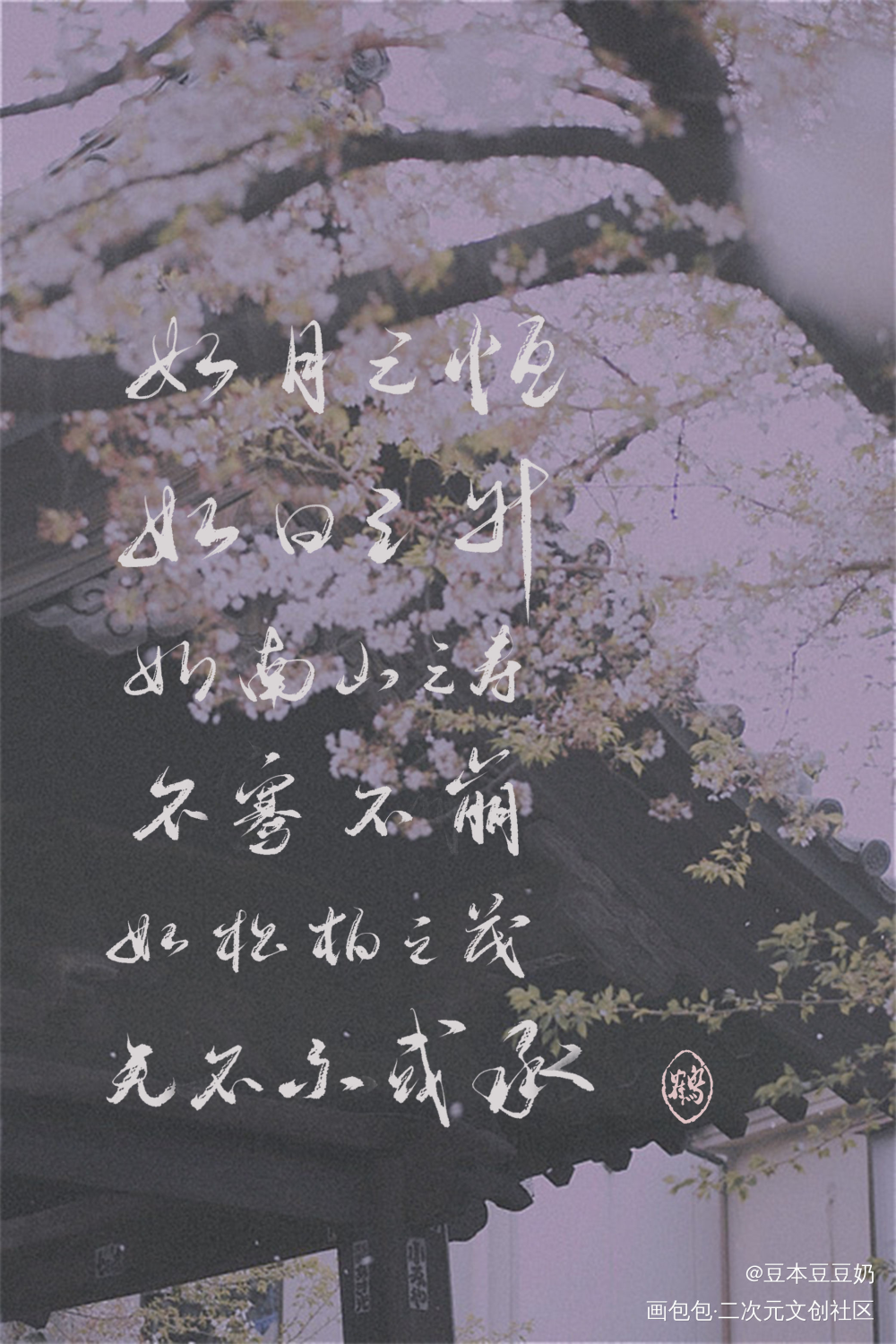 一周年快乐_画包包数位板手写生日快乐字体设计我要上首页板写联盟见字如晤板写绘画作品