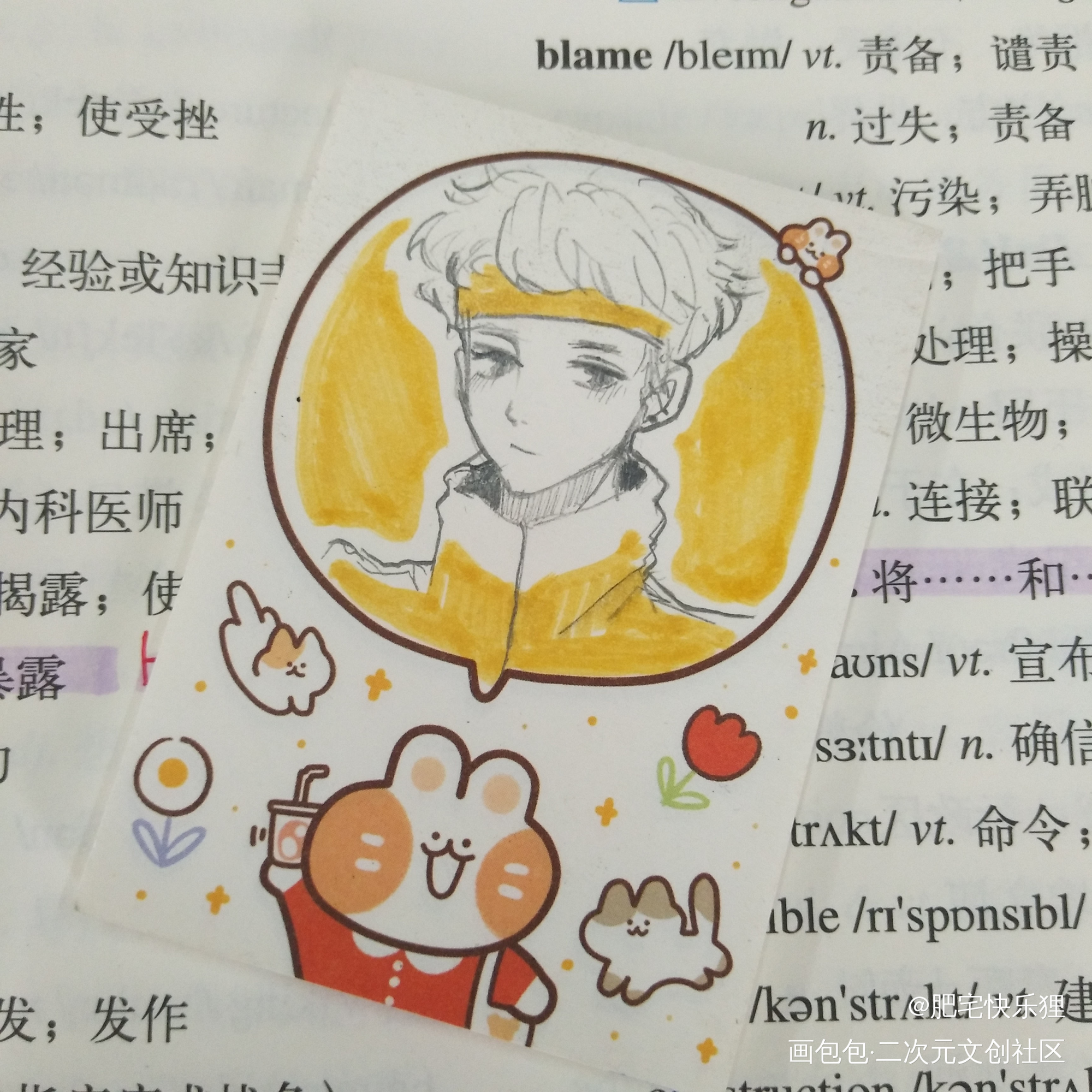 一不小心画成长头发的小白（.）_小白杨188男团白新羽求点评绘画作品