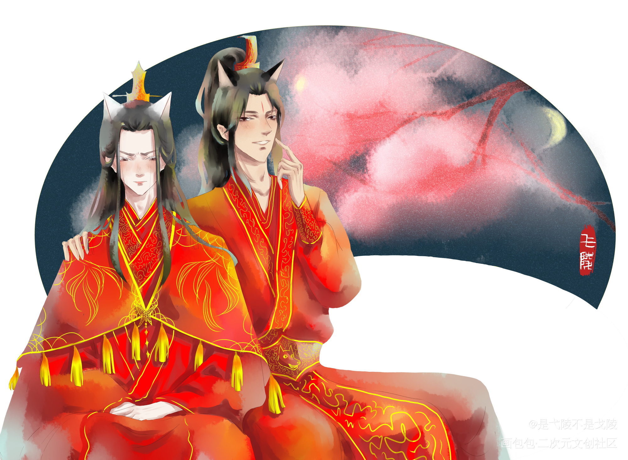 燃晚大婚_二哈和他的白猫师尊燃晚同人绘画作品