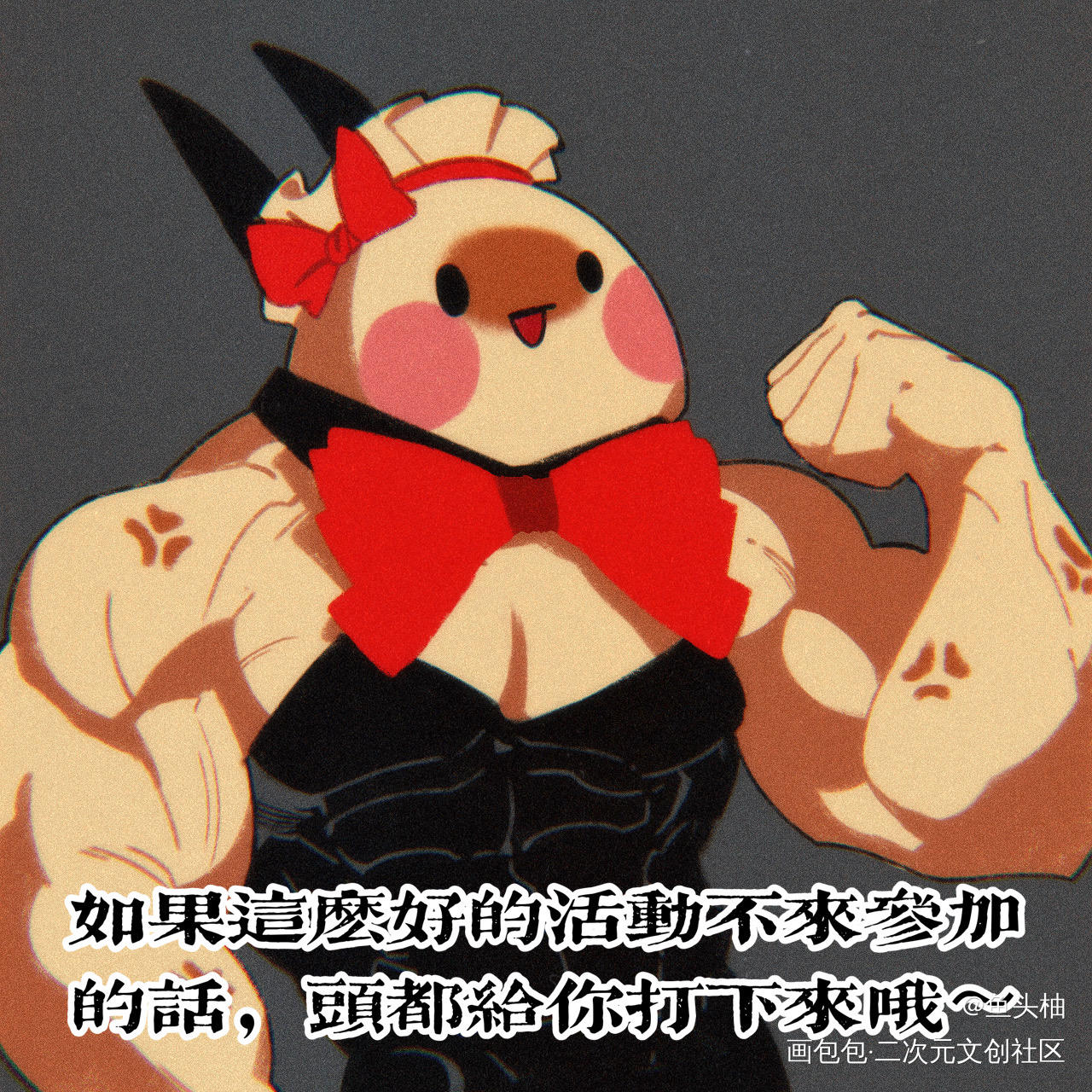 【包包会生气的！】_画包包包包平涂求点评我要上首推同人绘画作品