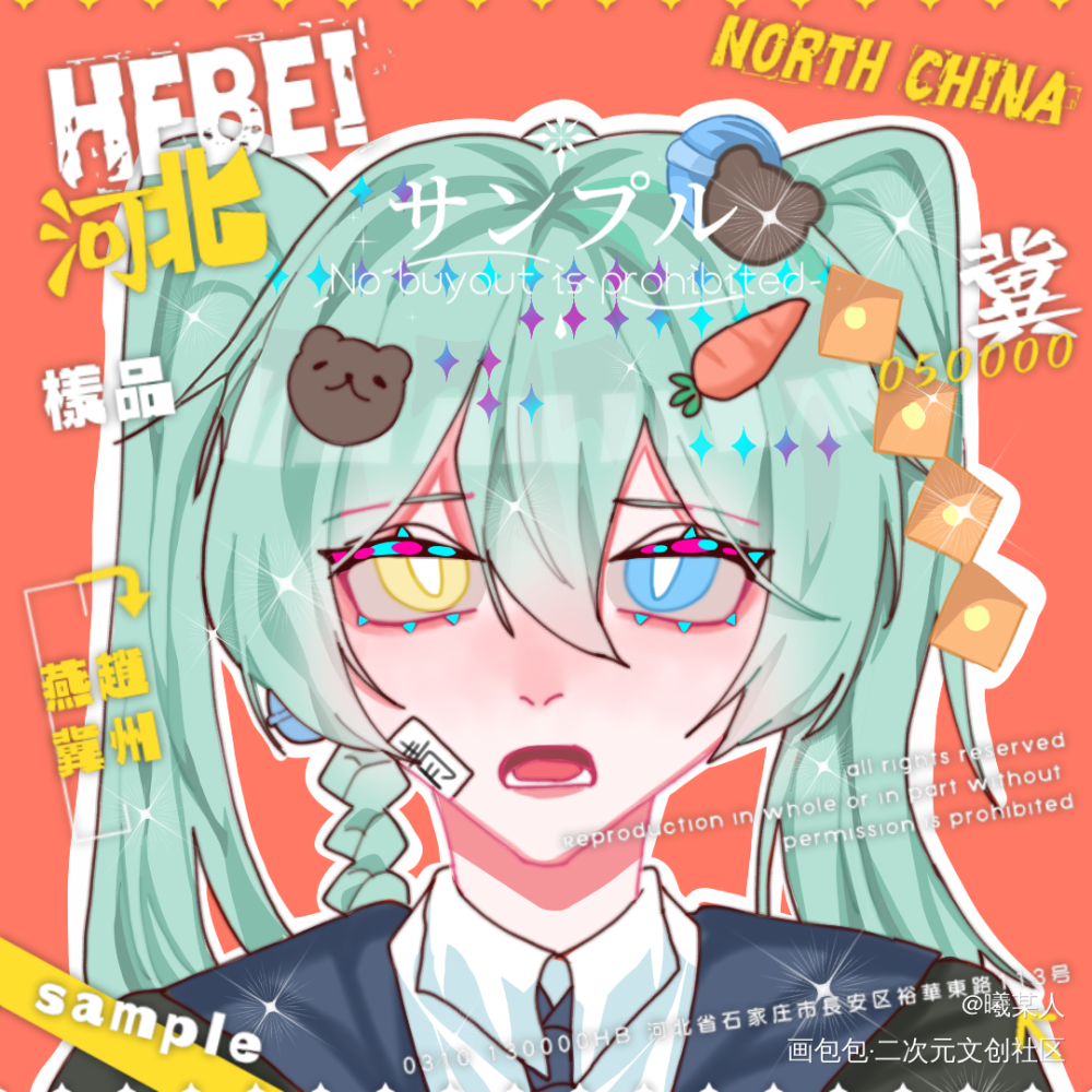 三十五r的大头_平涂头像头像约稿约稿oc绘画作品