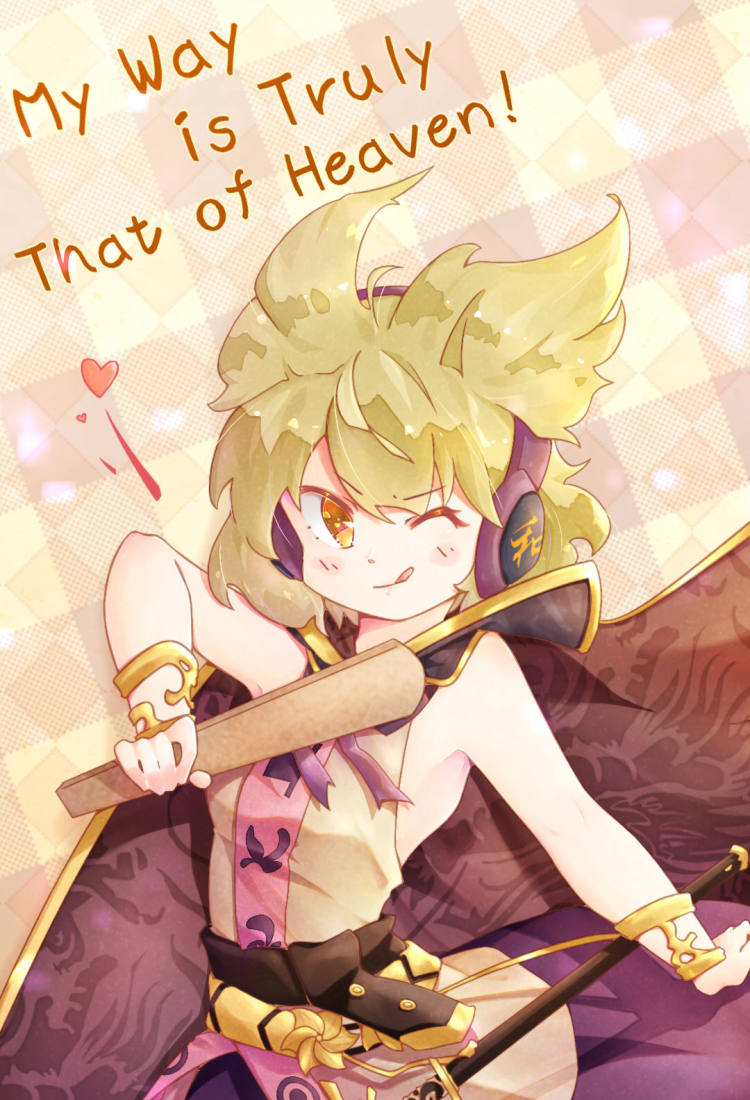丰聪耳神子 丰聪耳神子