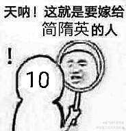 大晚上的…我们来看看腹肌_188男团简隋英同人绘画作品