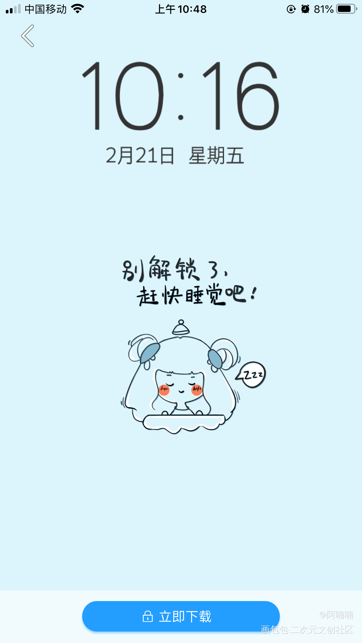 壁纸_壁纸绘画作品