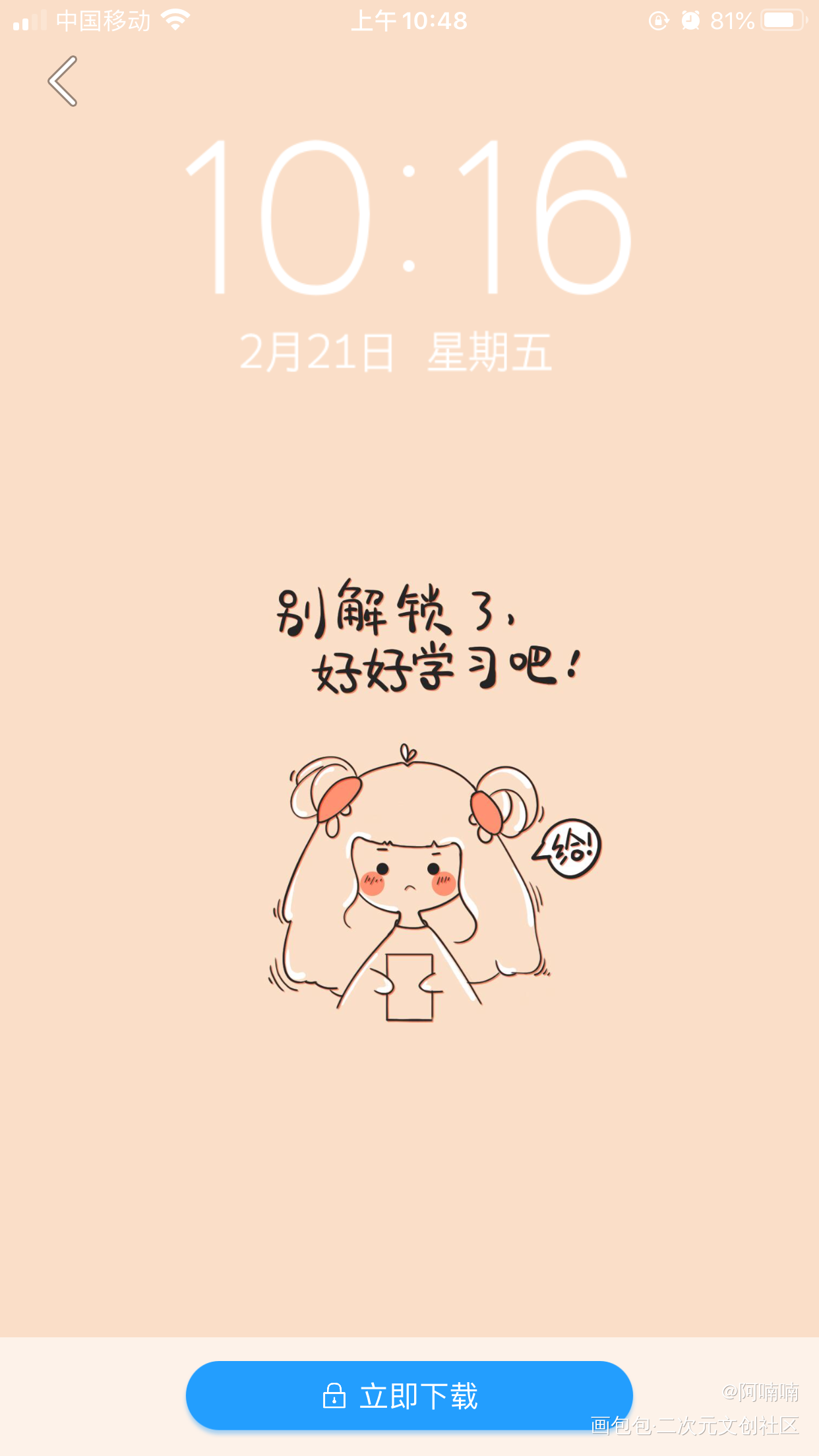 壁纸_壁纸绘画作品
