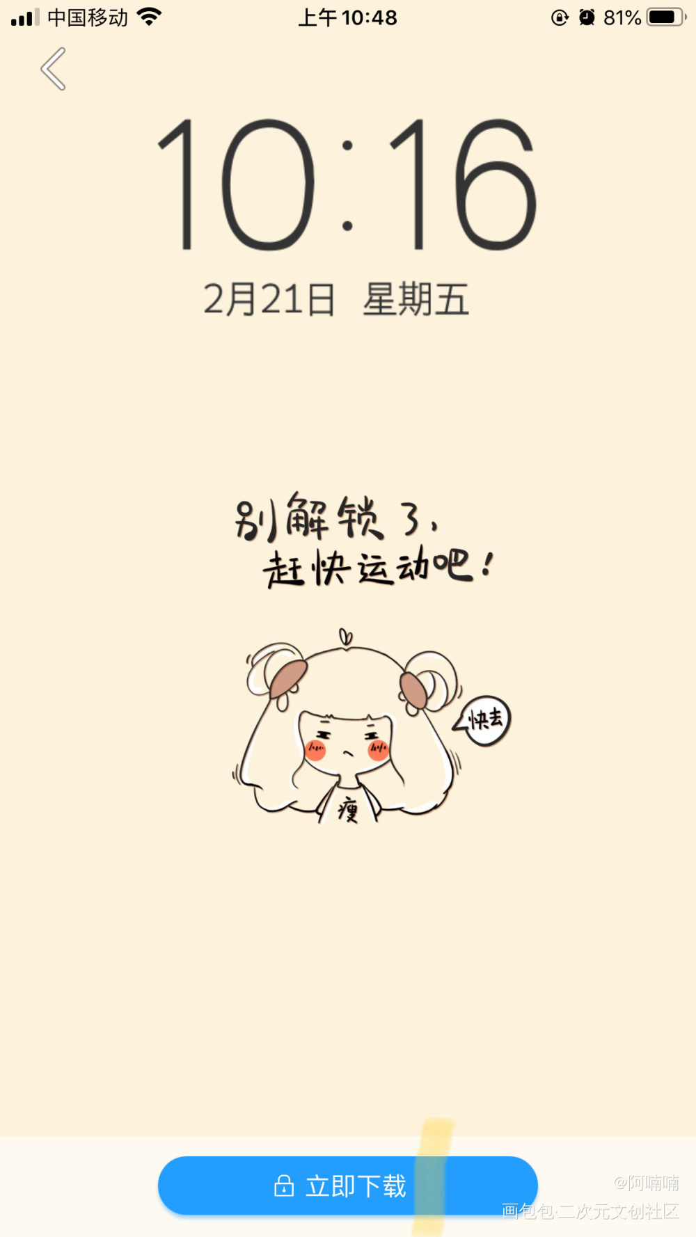 壁纸_壁纸绘画作品