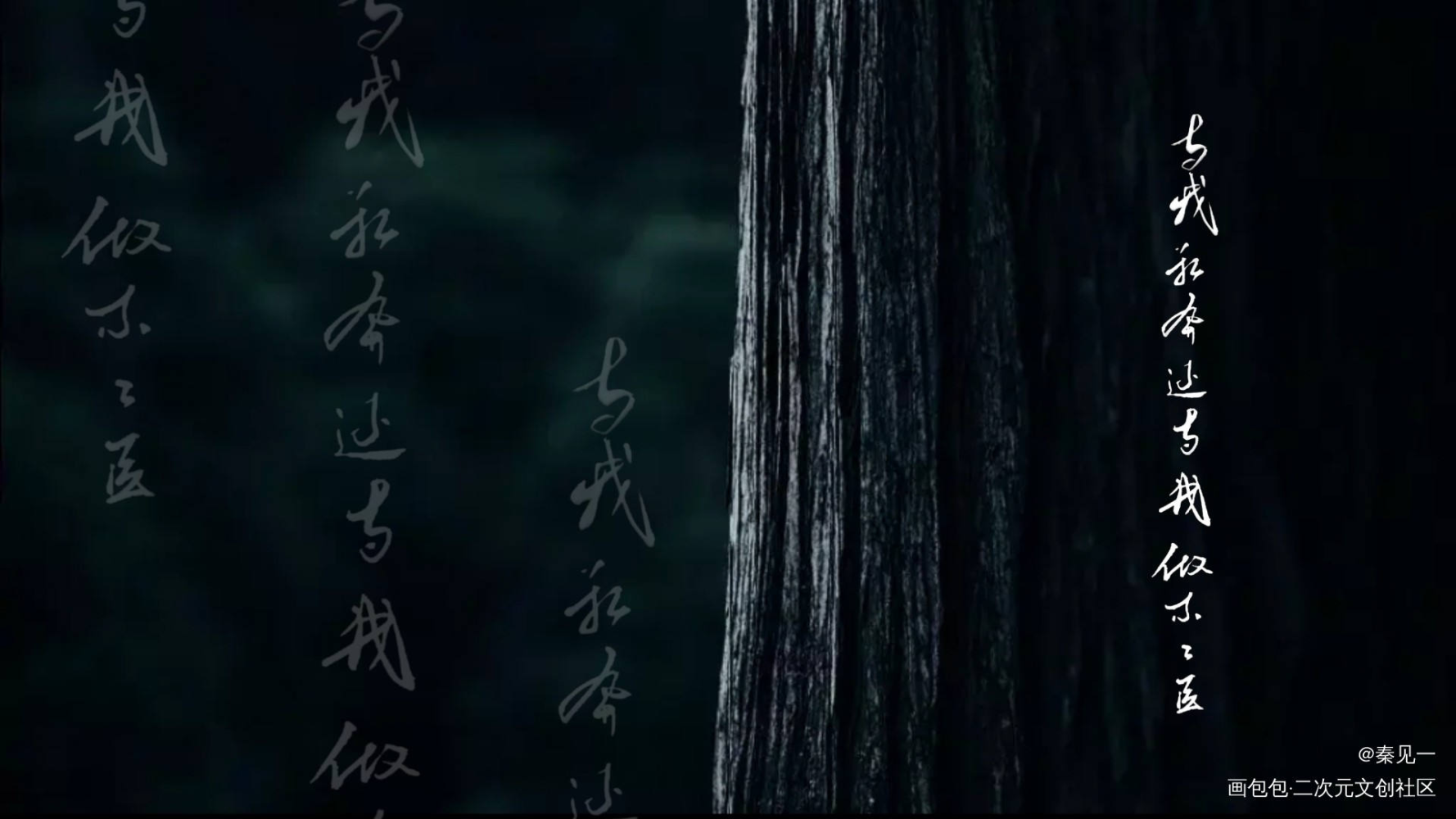 _数位板手写数位板手写字体设计原创手写原创手写见字如晤见字如晤手写手写绘画作品