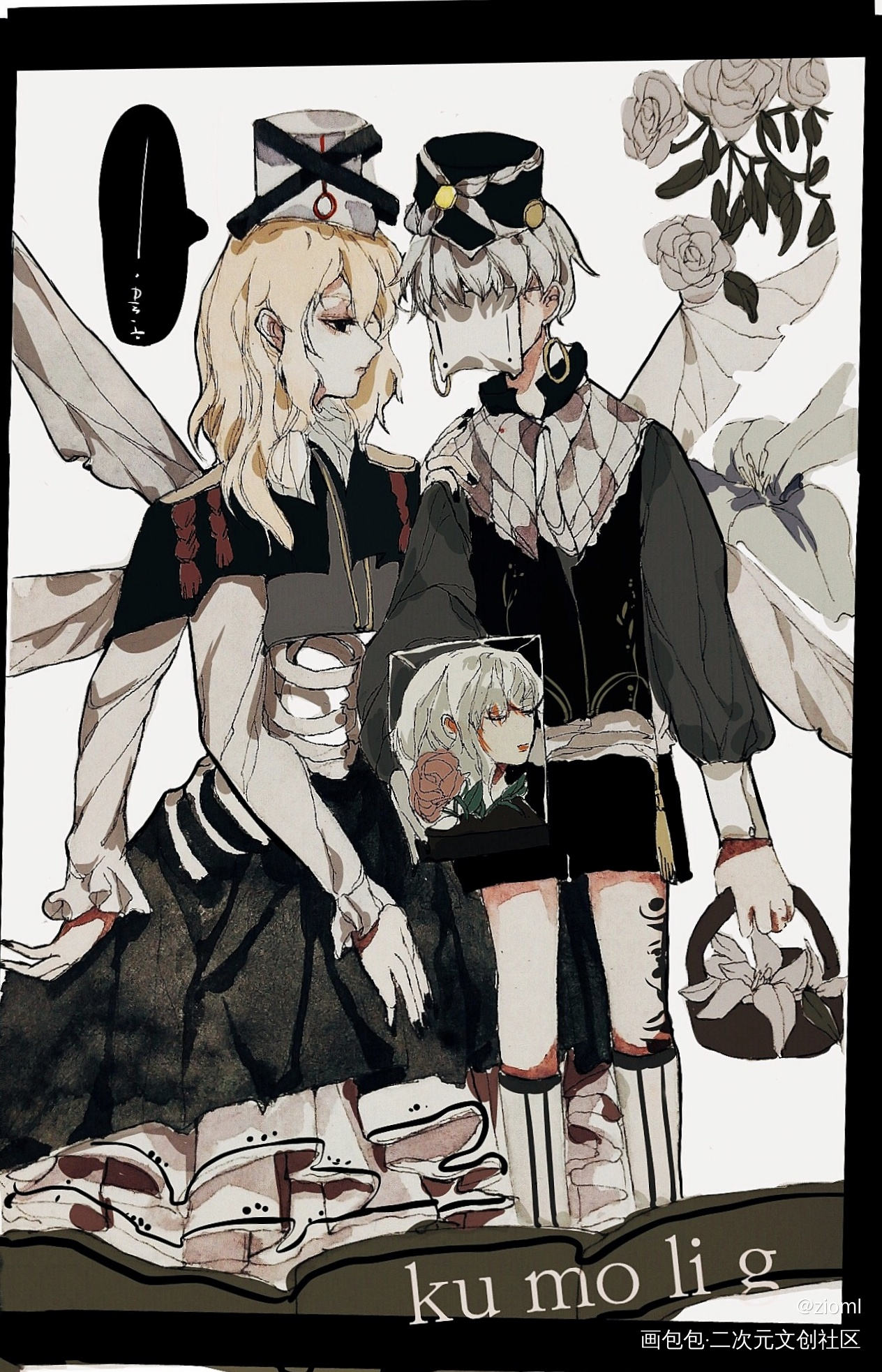 来点黑历史_手绘水彩我要上首推插画原创oc绘画作品