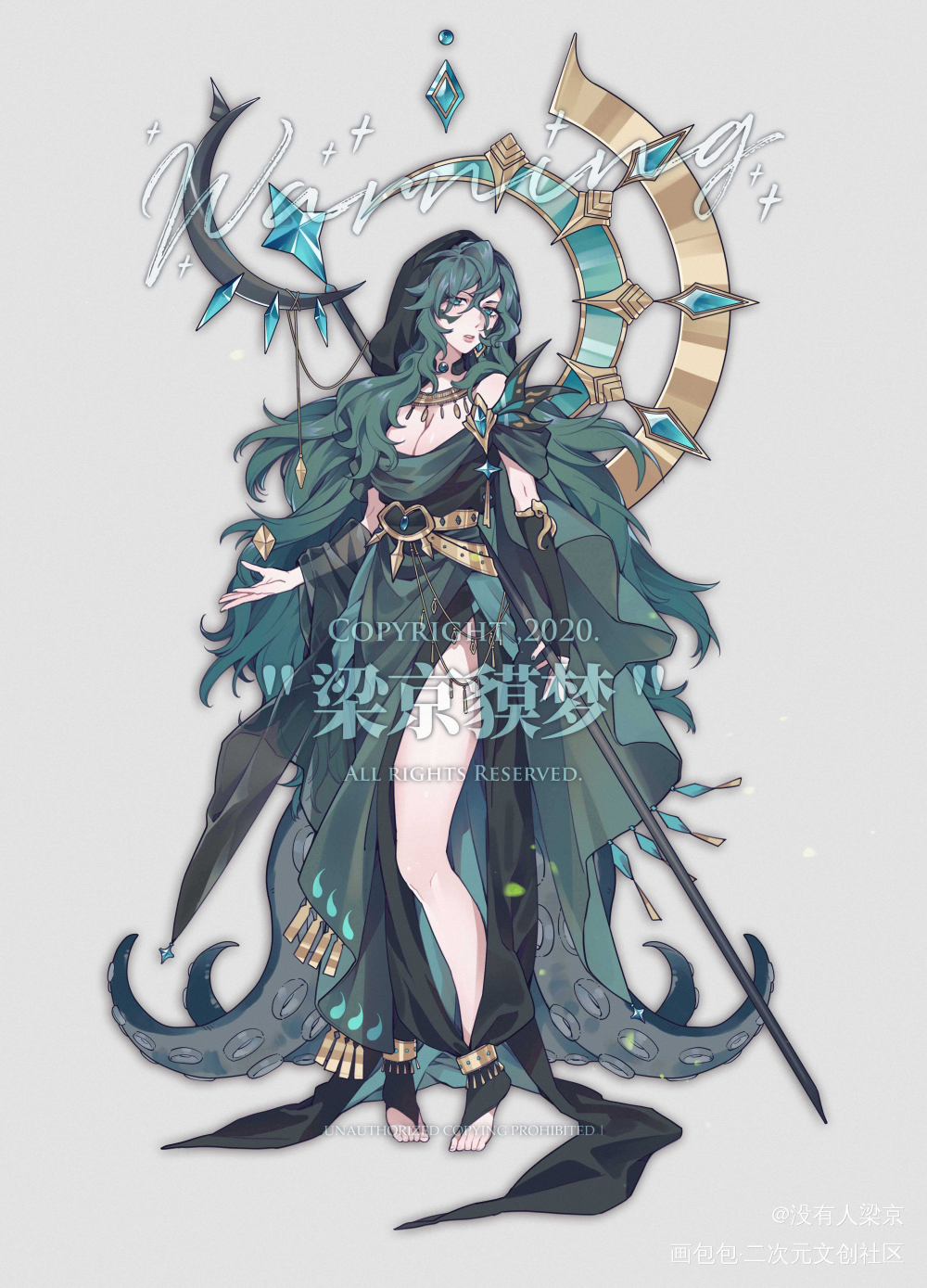 性转立绘稿件_立绘平涂日系稿件原创ococ绘画作品