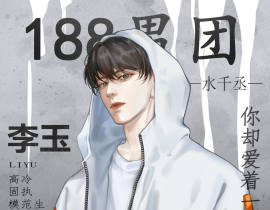 玉玉子♥_绘画作品
