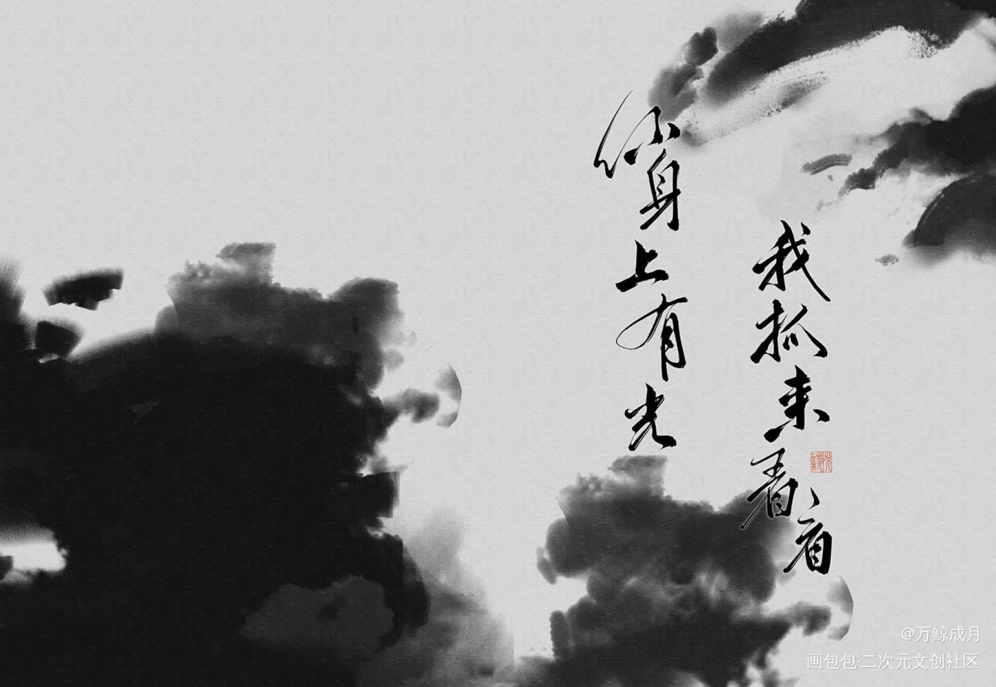 天涯客！_天涯客见字如晤板写priest绘画作品