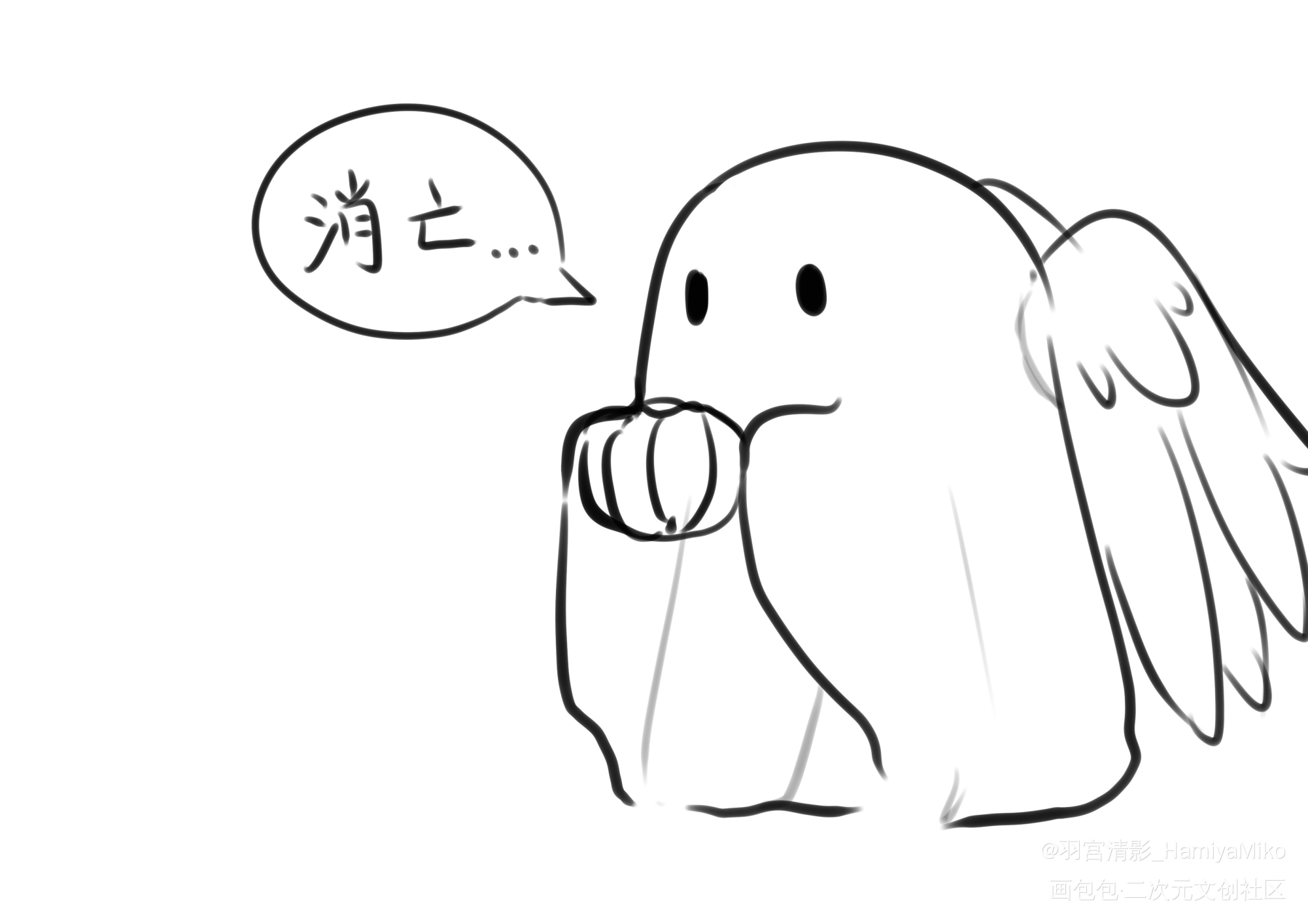 Halloween_食物语子推燕平涂求配文插画同人绘画作品