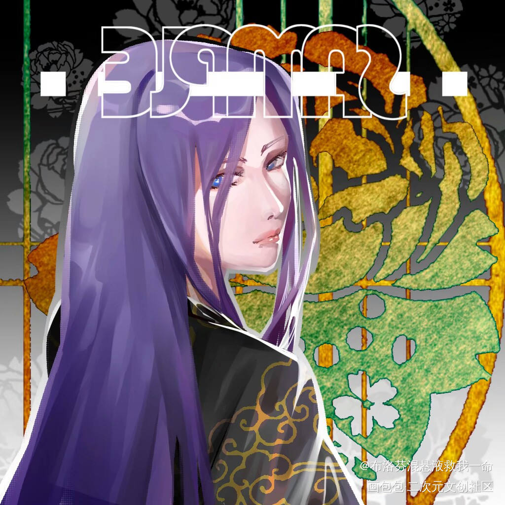 稿_厚涂头像原创原创绘画作品