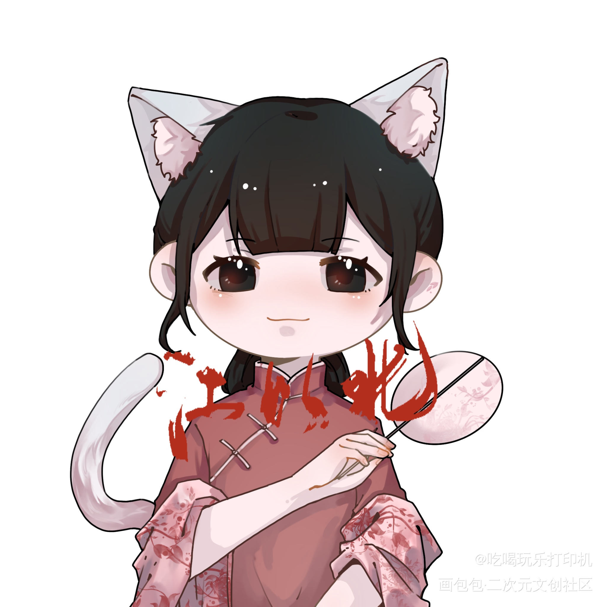 下半截儿_盗墓笔记潘子霍秀秀黎簇Q版绘画作品