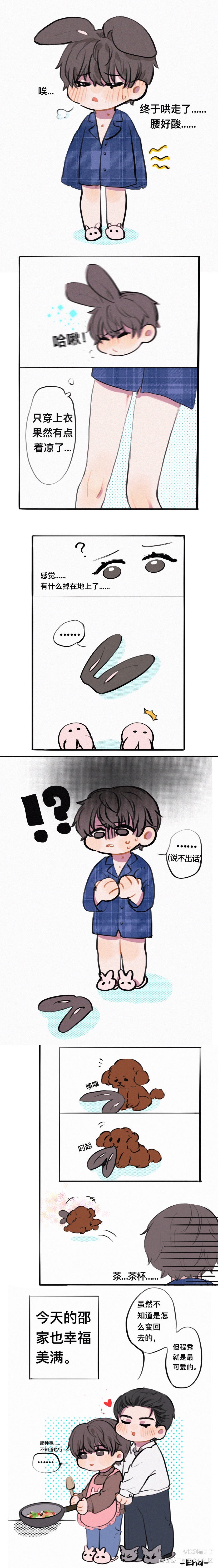 之前的群秀小漫画_188男团李程秀邵群绘画作品