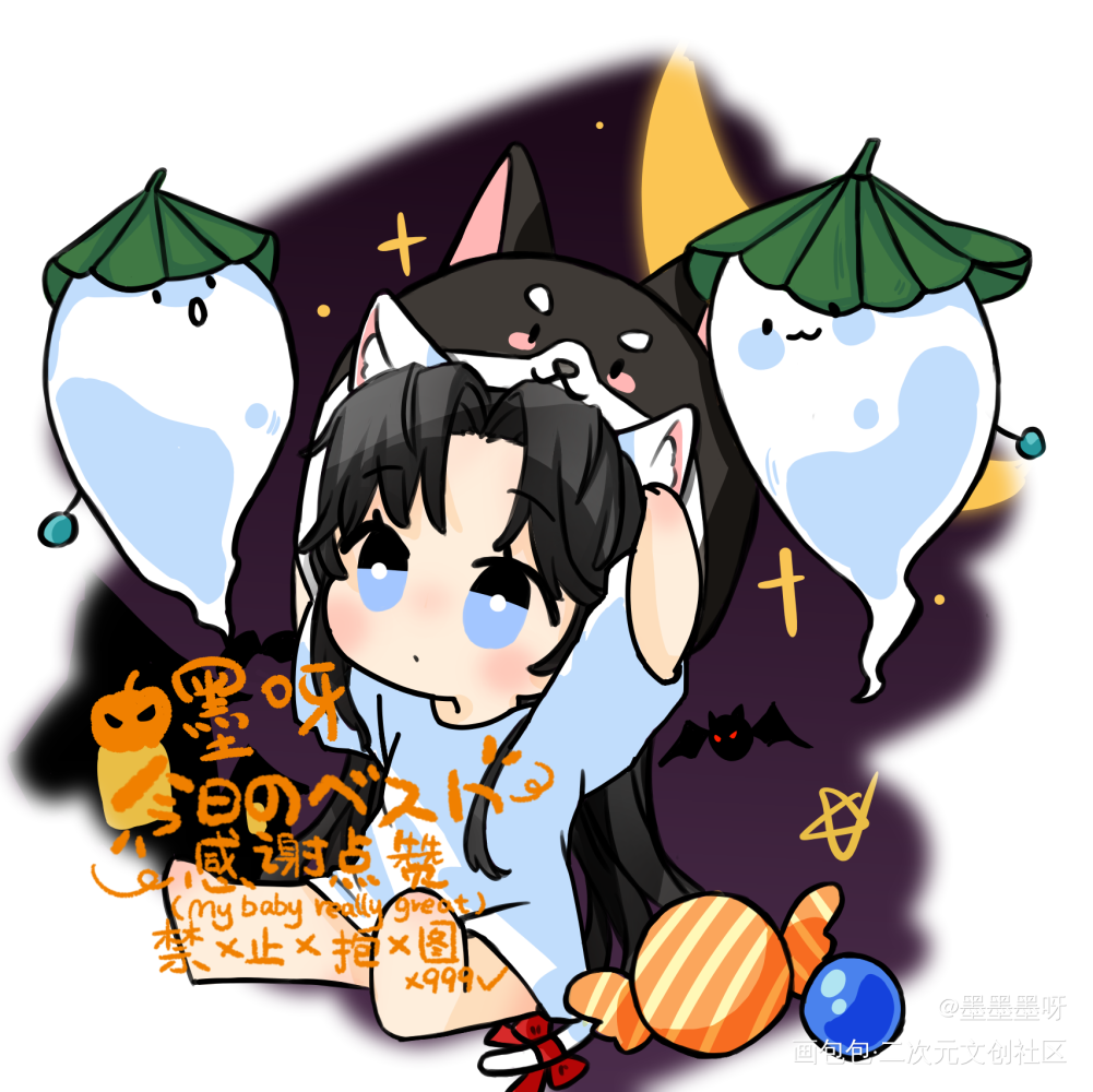 万圣节快乐_二哈和他的白猫师尊日系Q版同人绘画作品