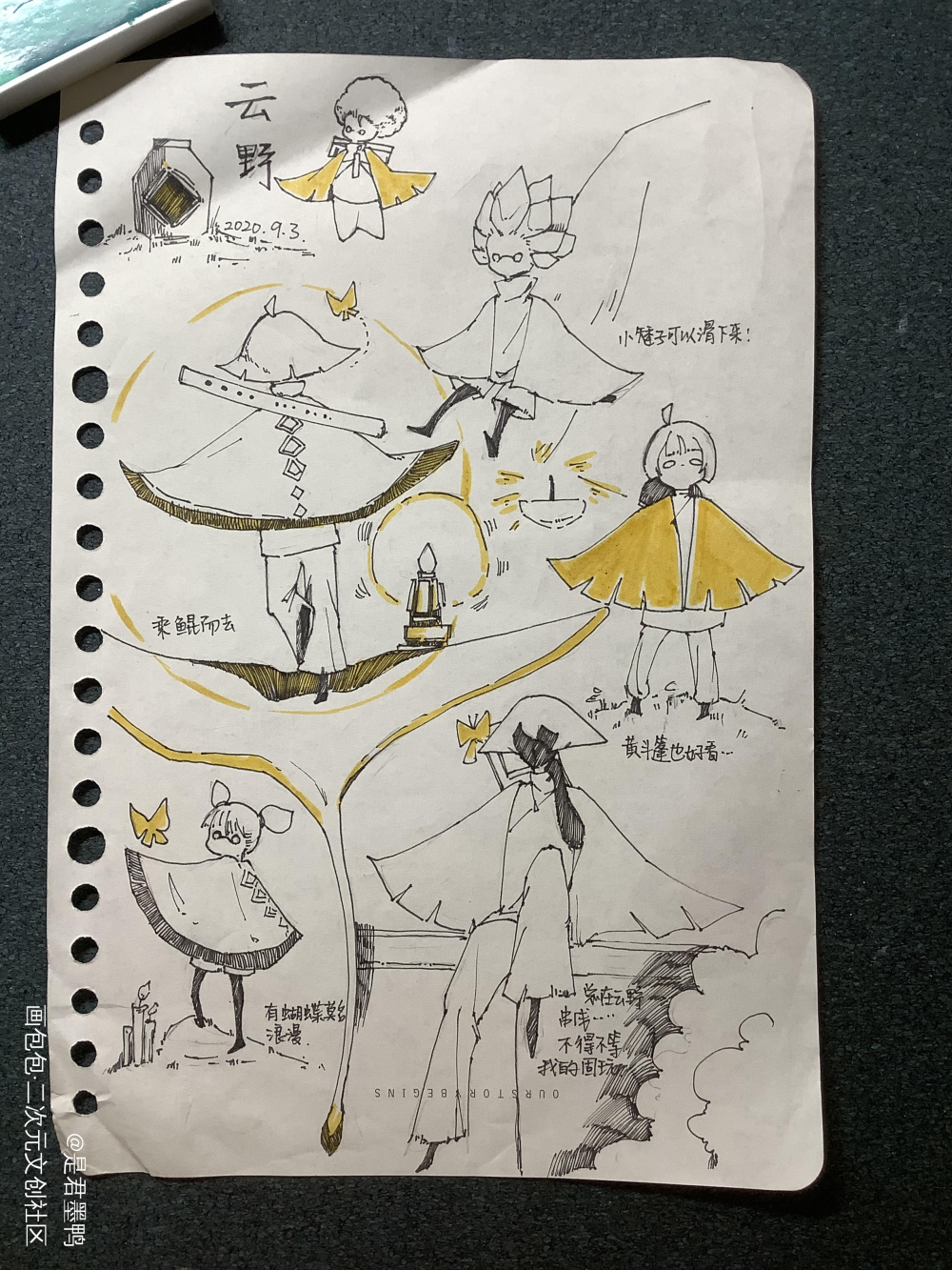 《光遇印象》_光遇光遇光遇卡卡手绘Q版求点评求配文我要上首推同人sky光遇光遇sky绘画作品