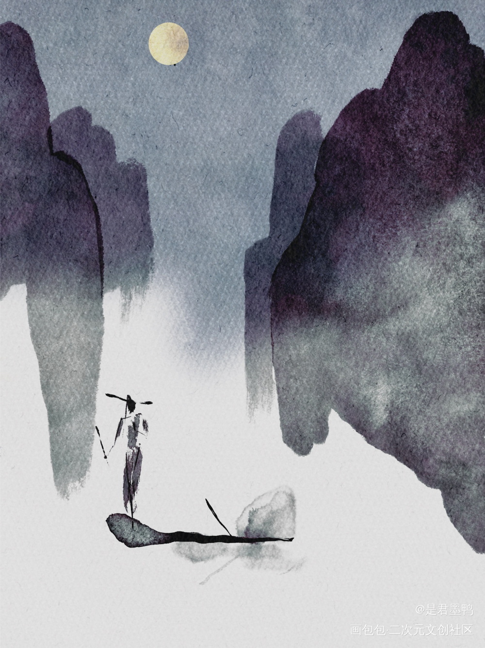 《行无路》_水墨古风平涂求点评求配文插画原创原创oc绘画作品