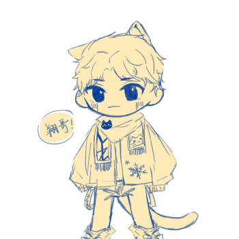 4奇迹晏晏(?)冬至快乐~_188男团晏明修q版同人绘画作品