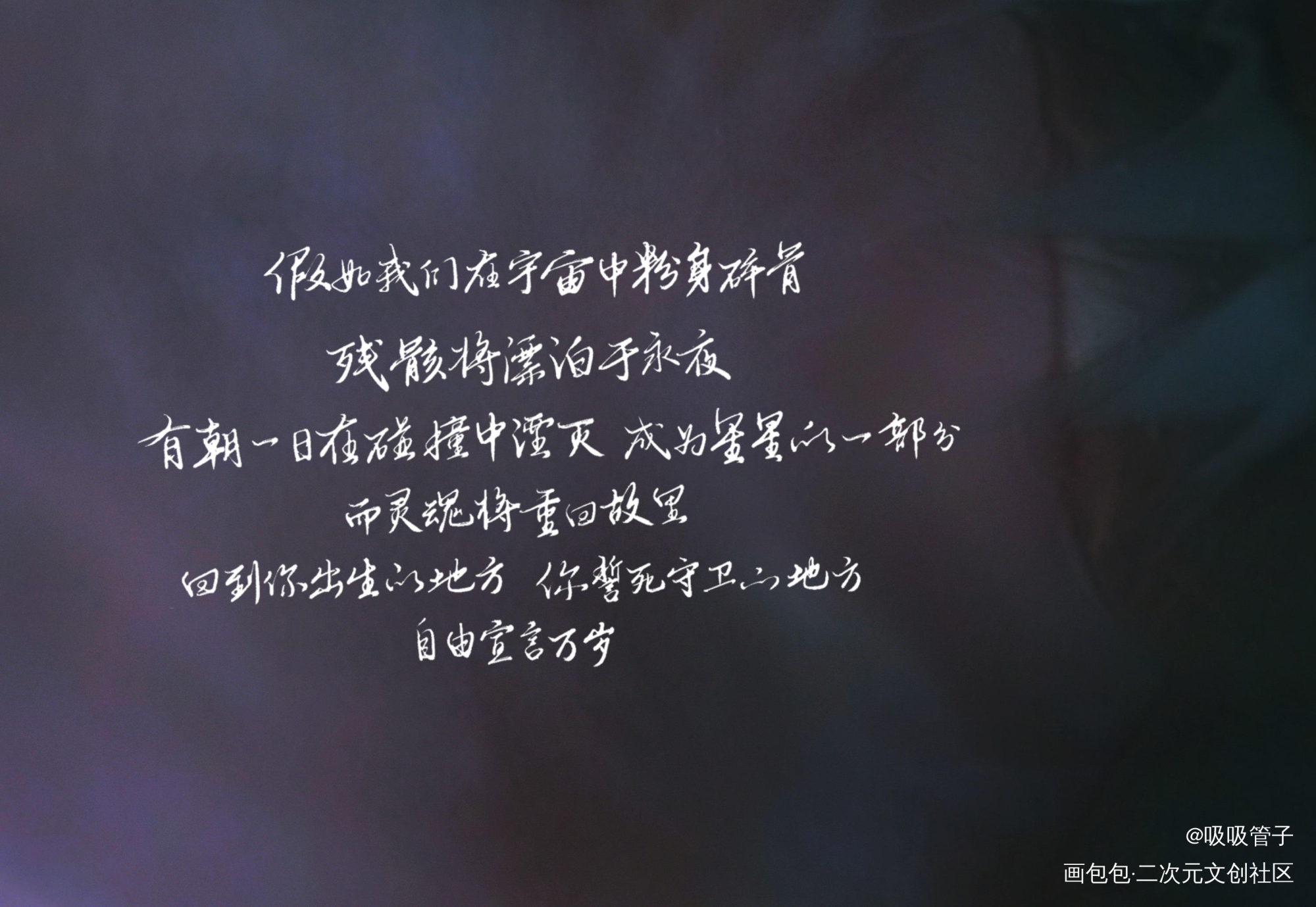 改改改了一个明信片_残次品见字如晤priest绘画作品