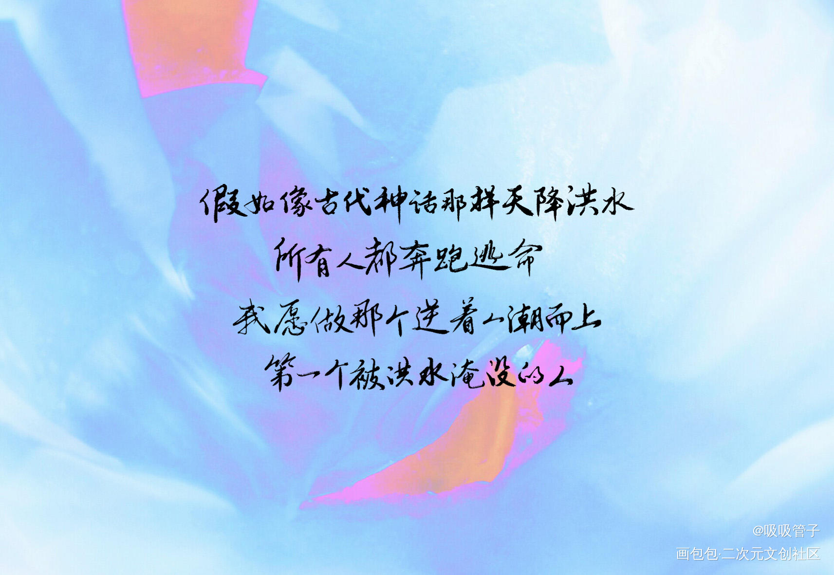 改改改了一个明信片_残次品见字如晤priest绘画作品