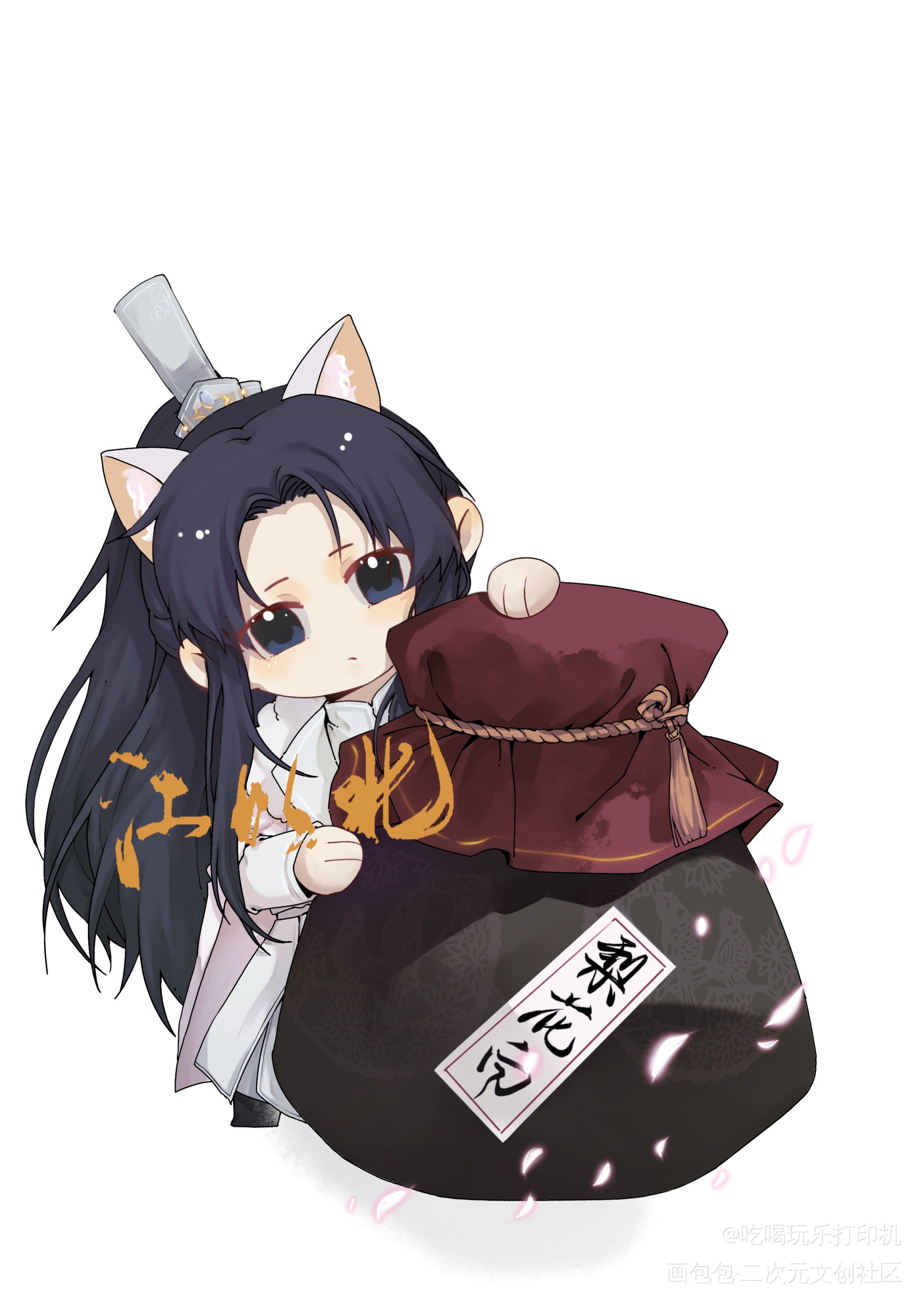 搬砖_二哈和他的白猫师尊楚晚宁日系同人绘画作品