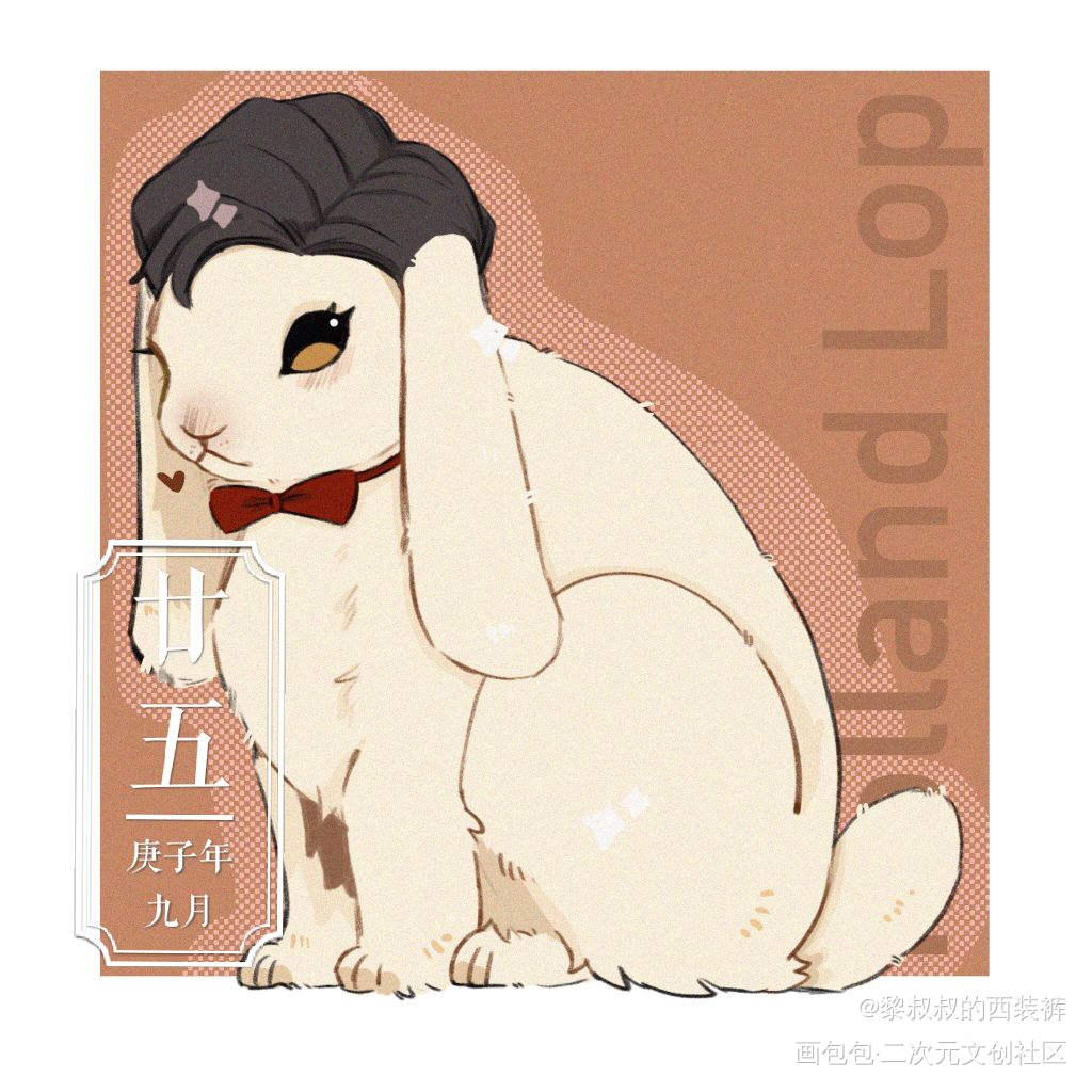 兔兔黎_188男团黎朔绘画作品