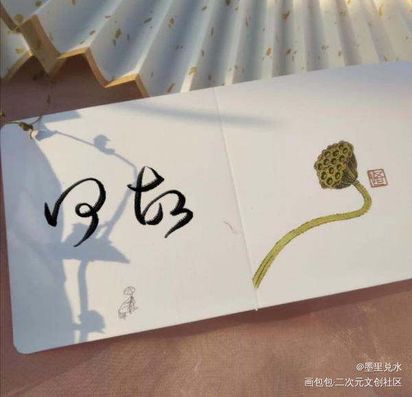 何故_188男团绘画作品