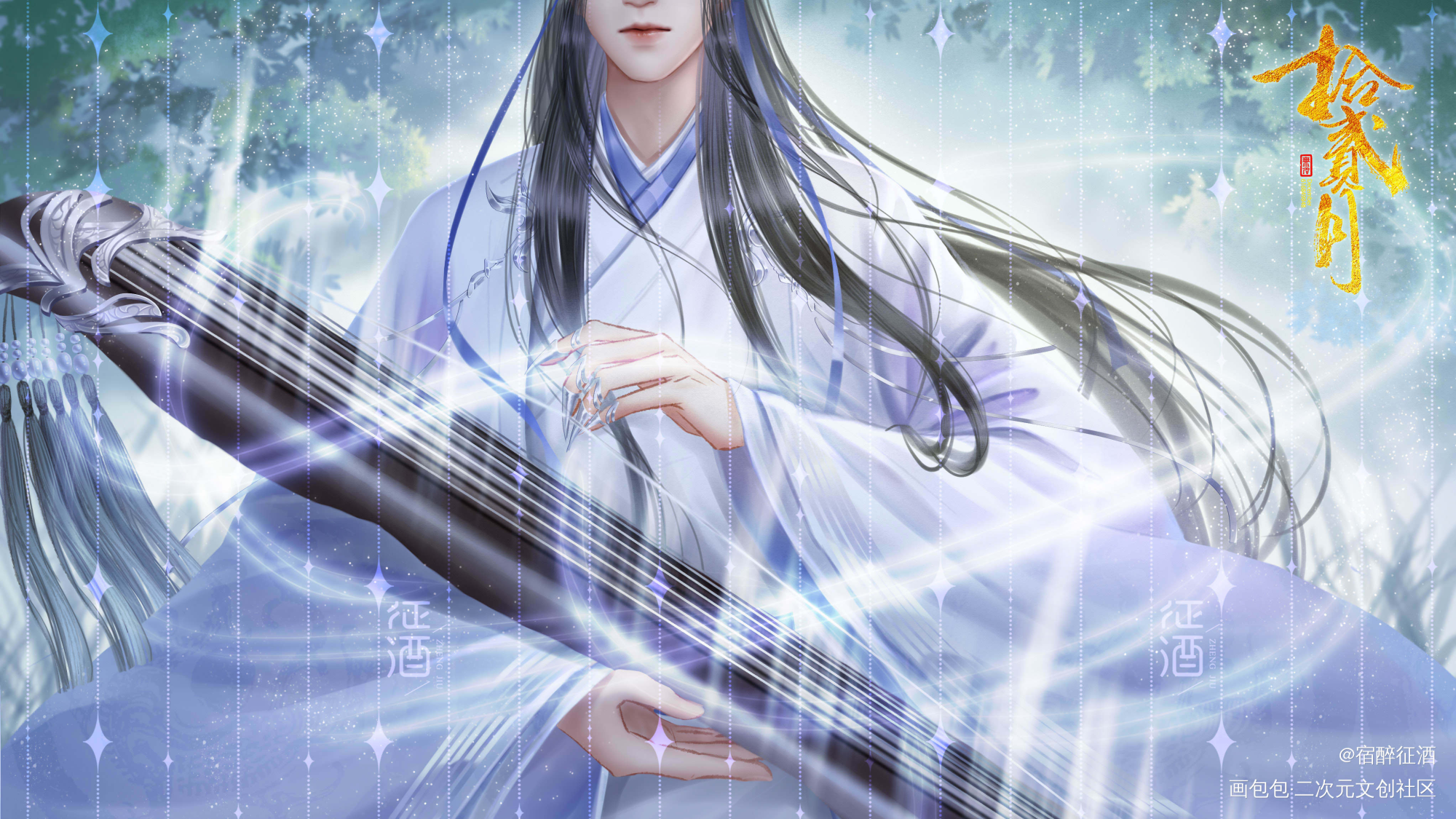 古风仙侠分镜3/4_古风壁纸古风人物古风半厚涂插画原创人物原创绘画作品