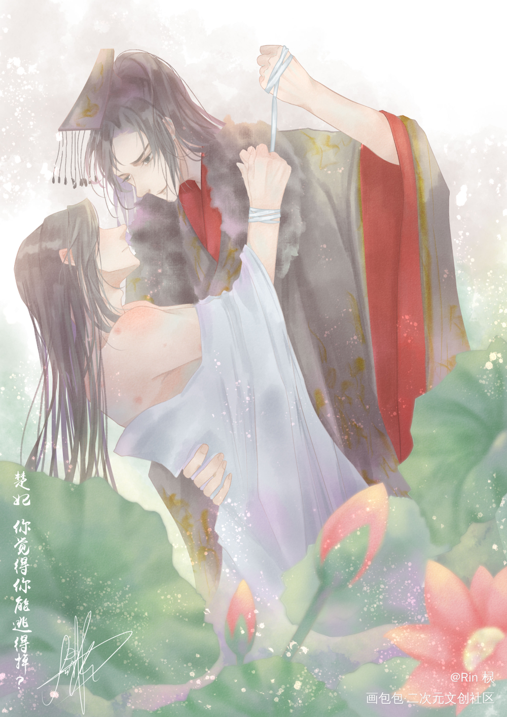 二哈和他的白猫师尊楚晚宁墨燃墨燃楚晚宁平涂同人绘画作品