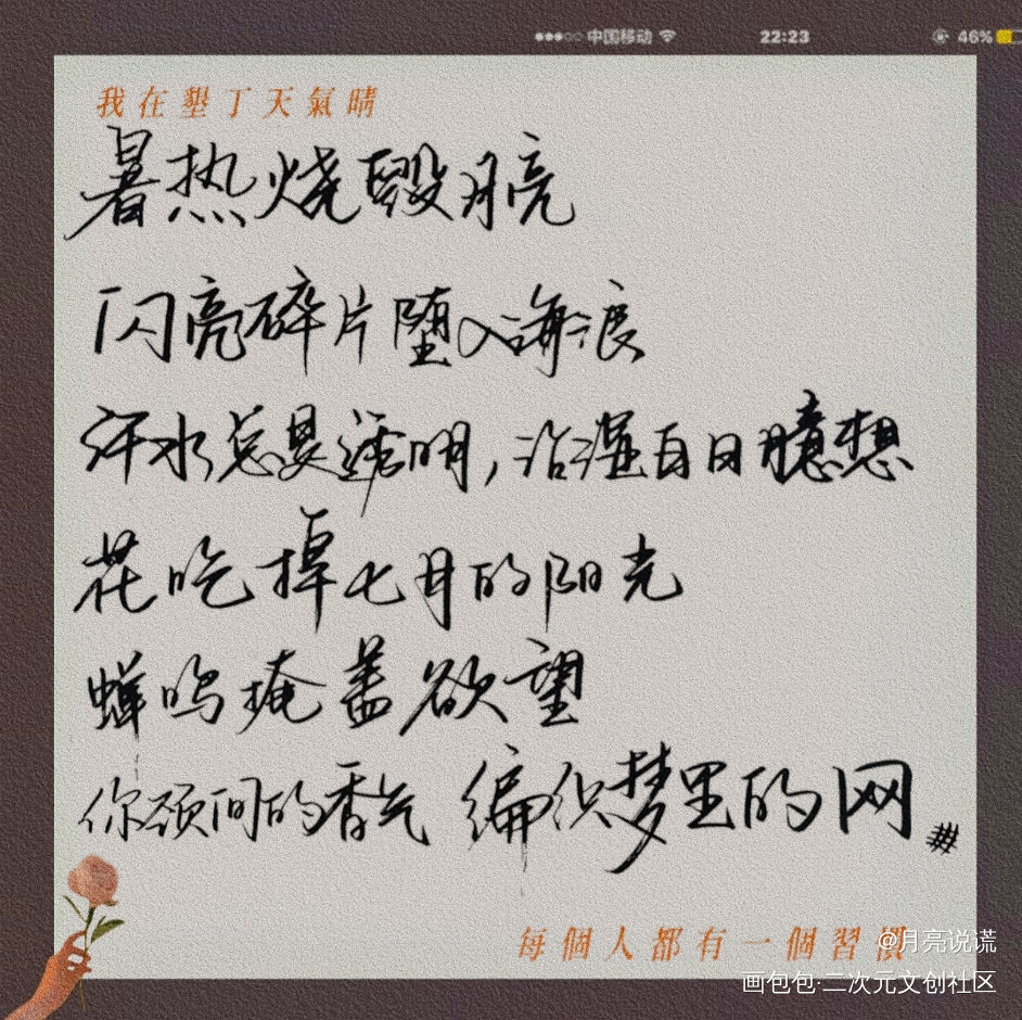 小悖的歌词_营业悖论绘画作品