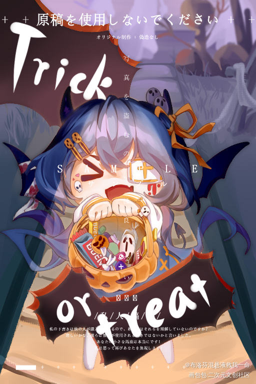 稿_平涂Q版插画原创原创oc绘画作品