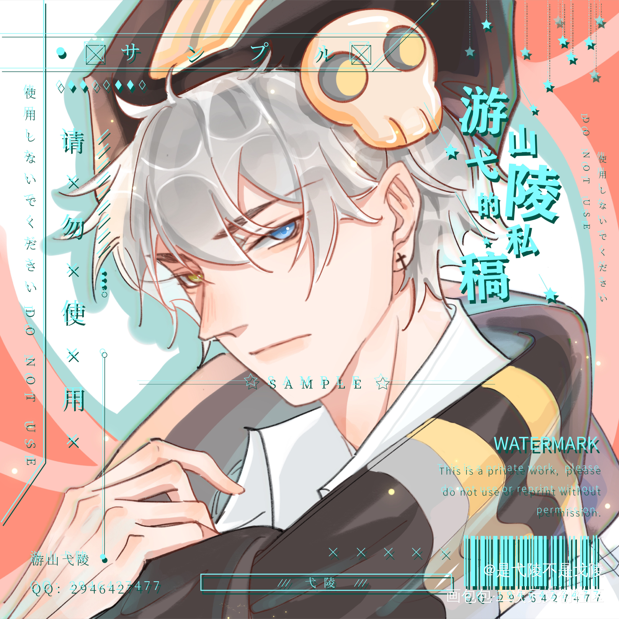 头像稿*1_头像约稿约稿绘画作品
