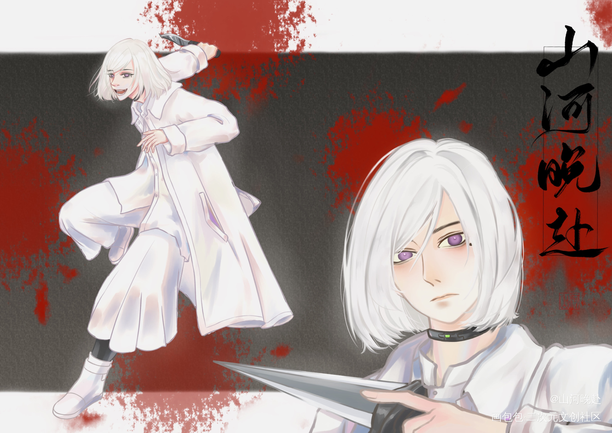 “ 血が好きだ。”_全员恶玉杀人魔立绘厚涂平涂日系我要上首推插画绘画作品