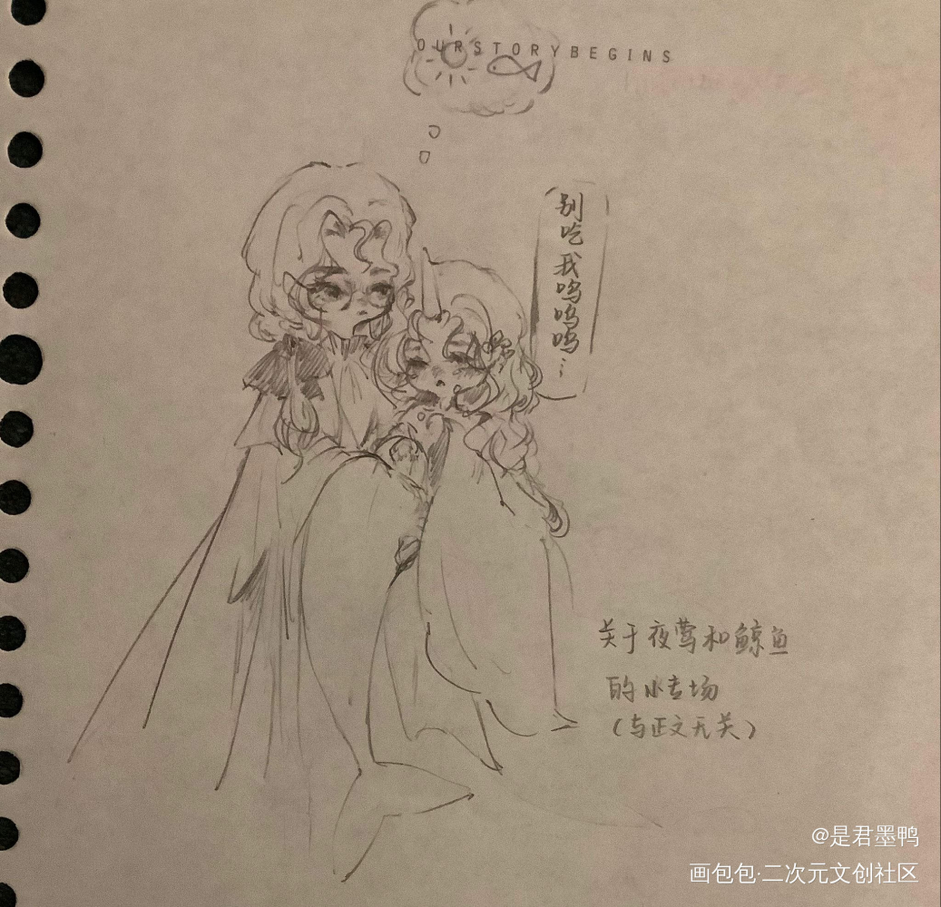 摸鱼_铅笔画求点评摸鱼原创ococ绘画作品