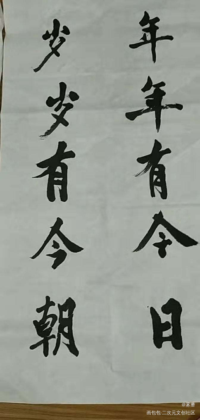 祝包包一周年快乐！_写给画包包的祝福绘画作品